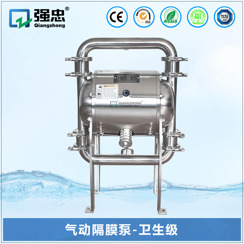 气动隔膜中国）网站首页-卫生级