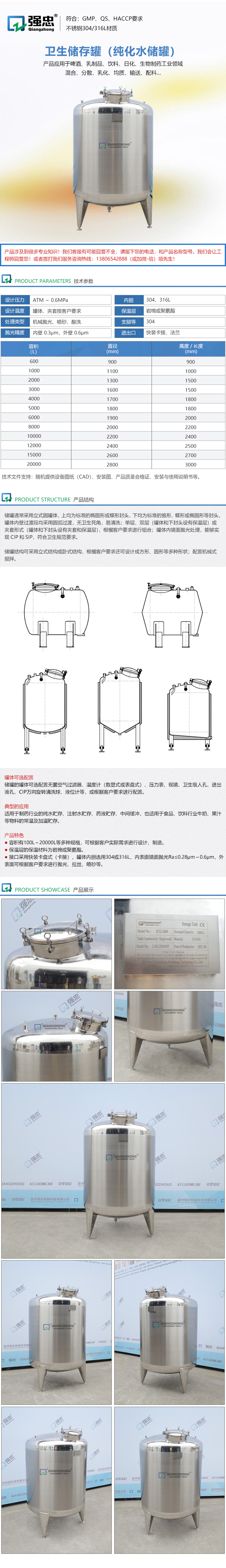 详情页.jpg